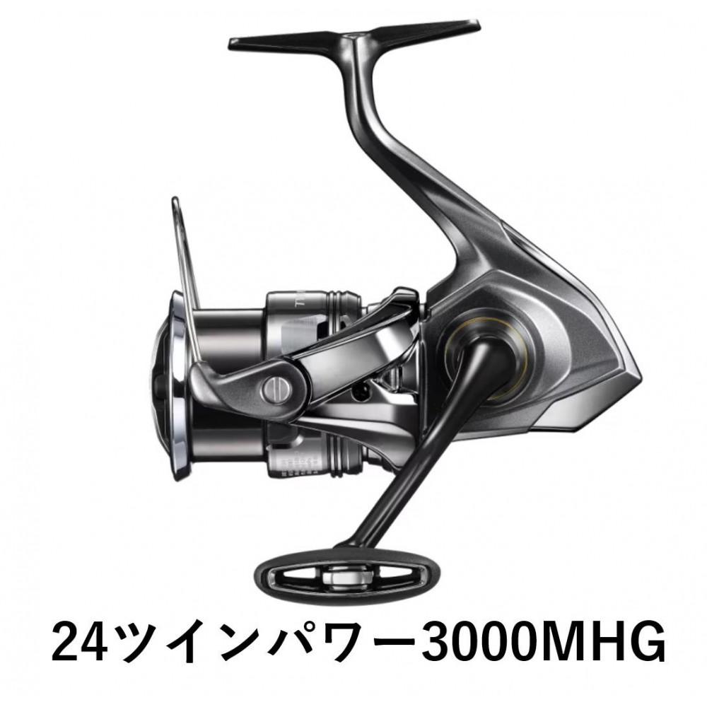 【ふるさと納税】シマノ 釣具 ツインパワー 3000MHG | 釣り 釣り具 釣具 つり 魚