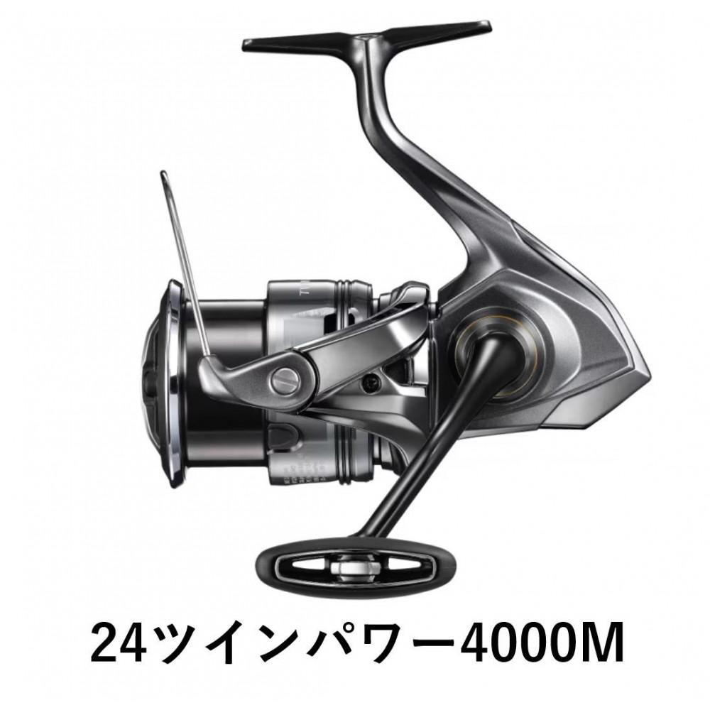【ふるさと納税】シマノ 釣具 ツインパワー 4000M | 釣り 釣り具 釣具 つり 魚