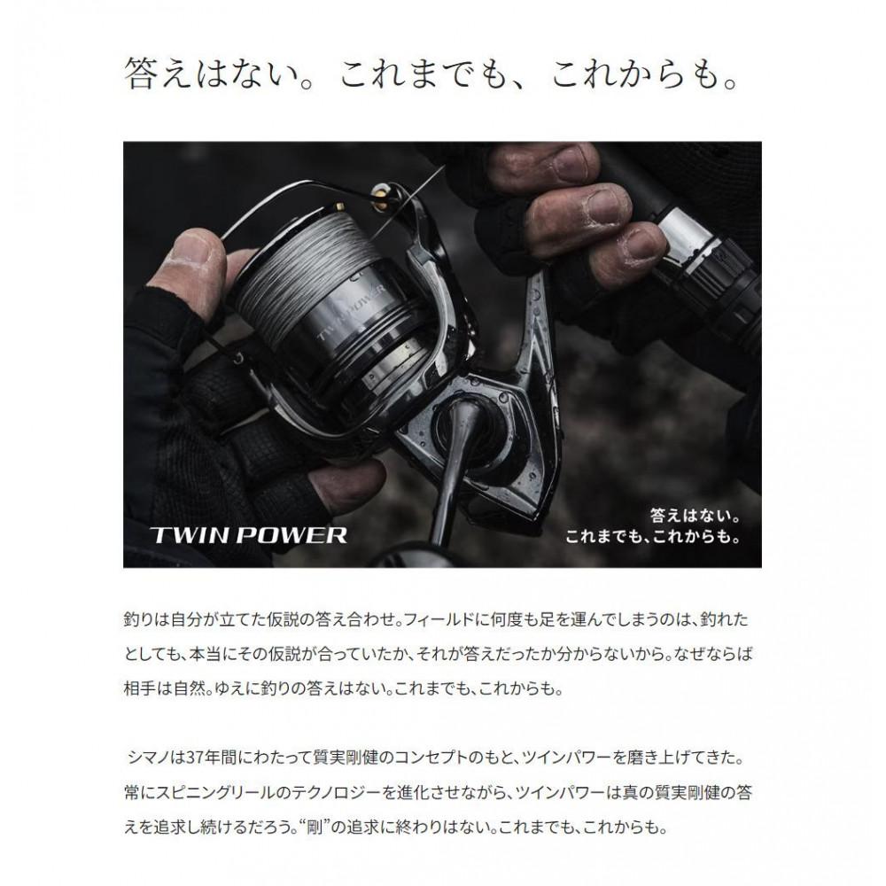 【ふるさと納税】シマノ 釣具 ツインパワー 4000M | 釣り 釣り具 釣具 つり 魚 サムネイル2