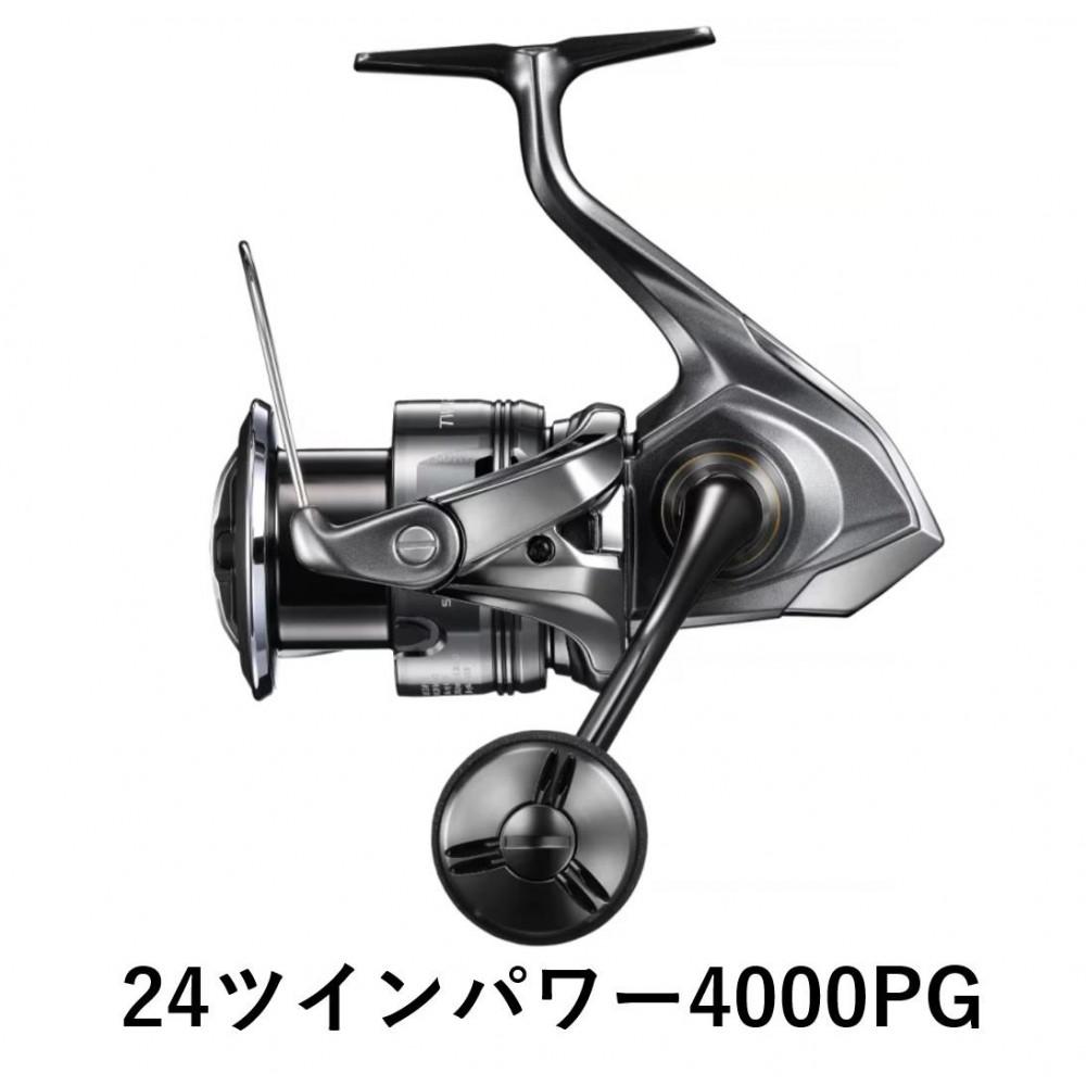 【ふるさと納税】シマノ 釣具 ツインパワー 4000PG | 釣り 釣り具 釣具 つり 魚