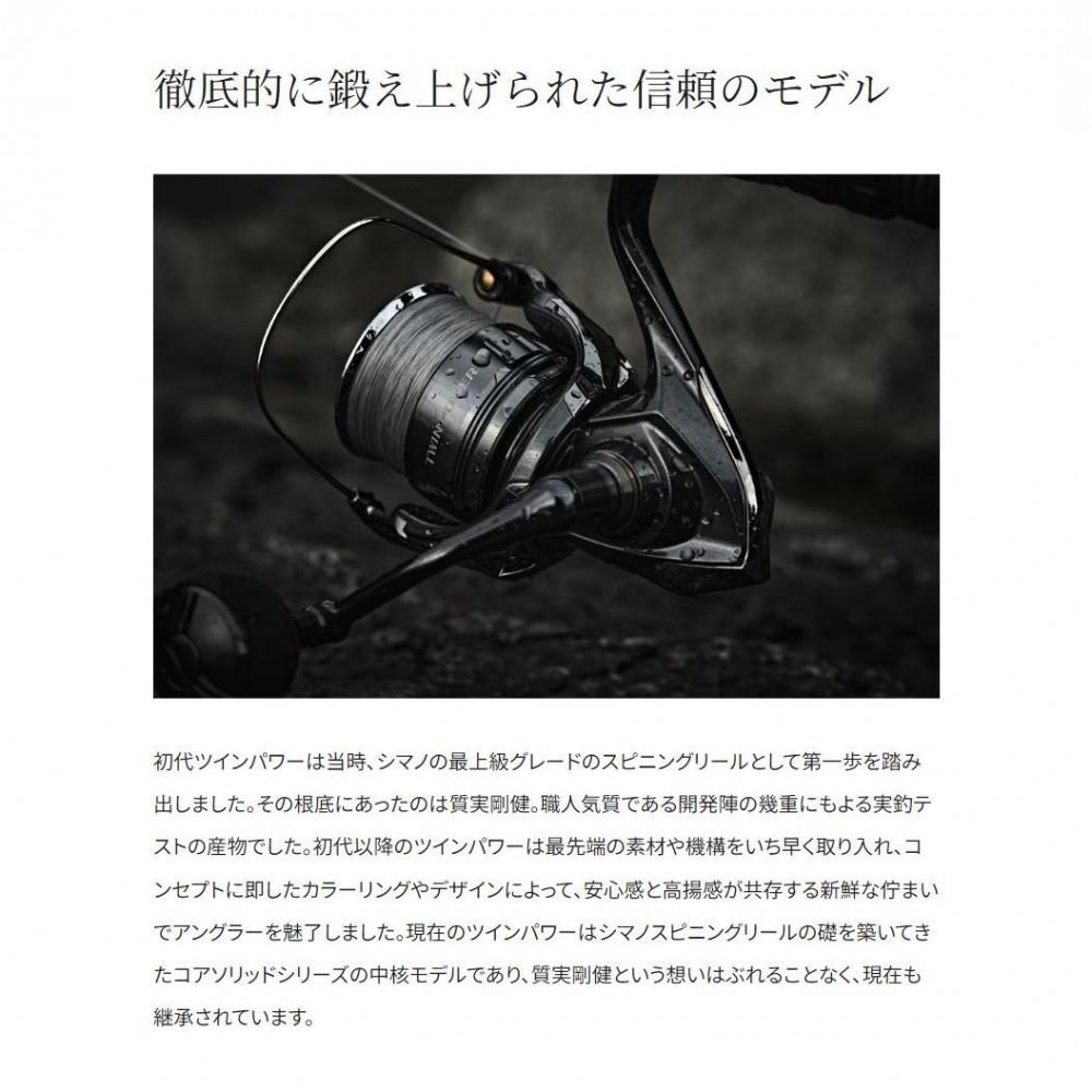 【ふるさと納税】シマノ 釣具 ツインパワー 4000MHG | 釣り 釣り具 釣具 つり 魚 サムネイル3