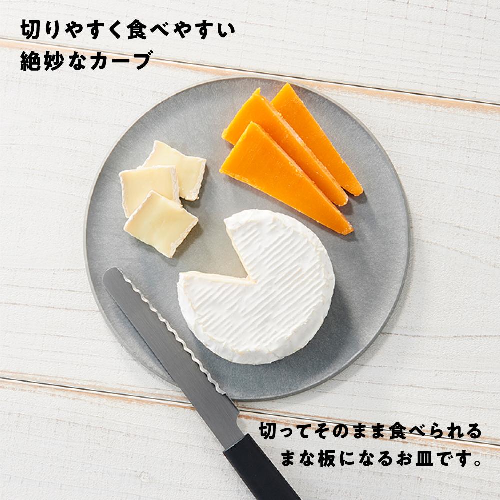 【ふるさと納税】まな板になるお皿　CHOPLATE（チョップレート）174mm【stonegray】 | 食器 お皿 まな板 キッチン ナイフ まな板になるお皿 皿 省スペース 耐熱 アウトドア チョップレート ギフト プレゼント サムネイル3