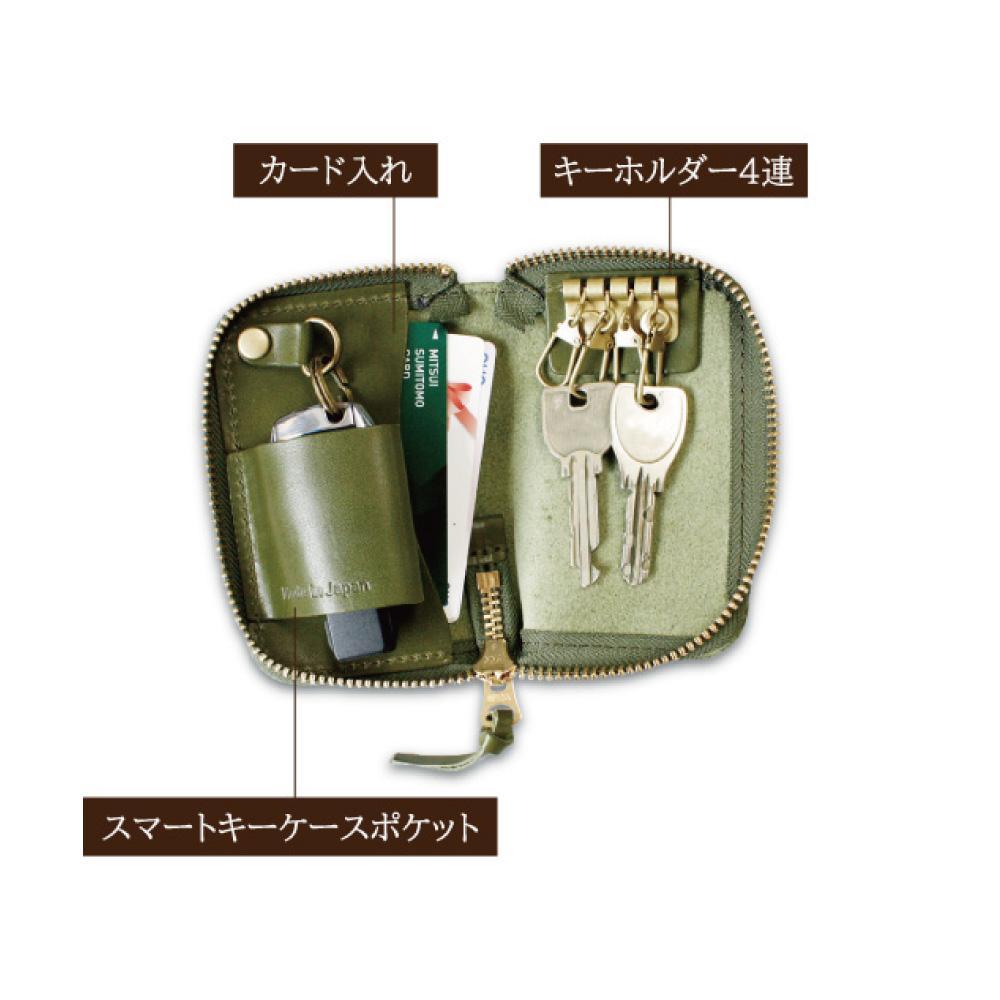 【ふるさと納税】マルチスマートキーケース【カラー選択可能】 | 雑貨 キーケース カード コンパクト ファッション 人気 おすすめ 送料無料 サムネイル3