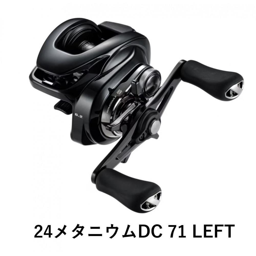 【ふるさと納税】シマノ 釣具 メタニウム DC71 LEFT | 釣り 釣り具 釣具 つり 魚