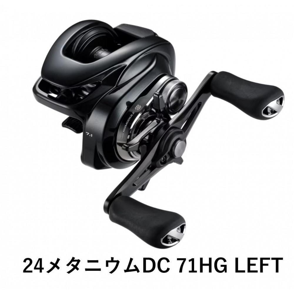 【ふるさと納税】シマノ 釣具 メタニウム DC71HG LEFT | 釣り 釣り具 釣具 つり 魚