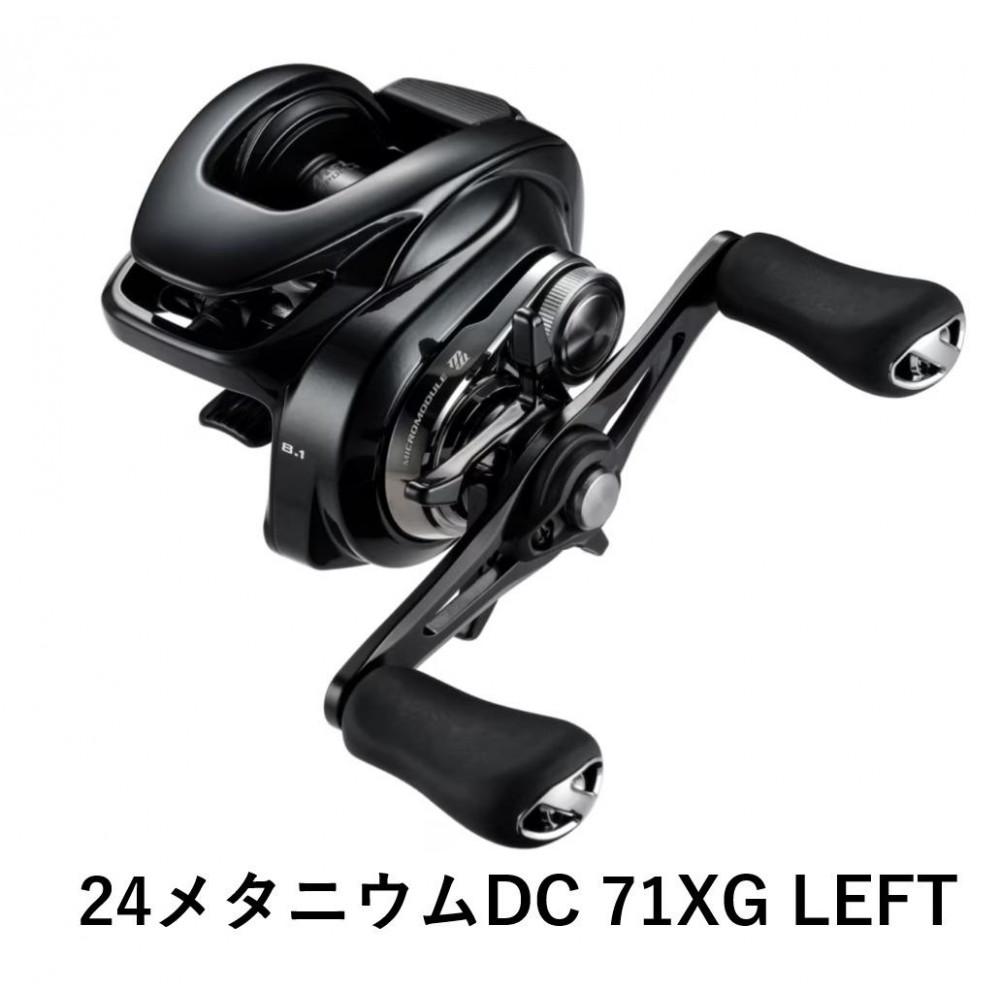 【ふるさと納税】シマノ 釣具 メタニウム DC71XG LEFT【 釣り 釣り具 リール シマノ SHIMANO フィッシング アウトドア スポーツ 魚 人気 おすすめ 大阪府 堺市】
