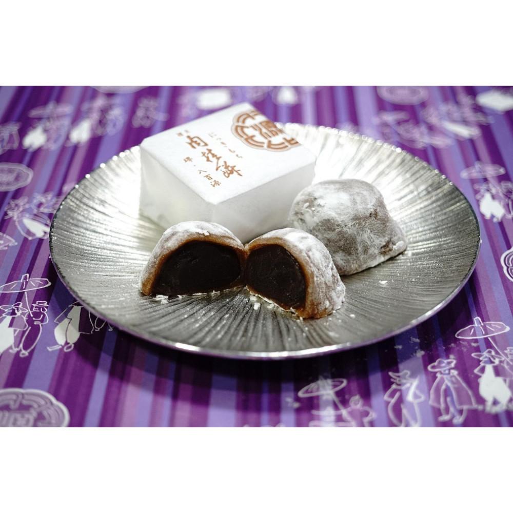 【ふるさと納税】堺銘菓・八百源・元祖にっき餅15個入＋松倉茶舗・お煎茶100gセット | にっき餅 和菓子 菓子 おかし 食品 飲料 煎茶 茶葉 ソフトドリンク 人気 おすすめ 送料無料 サムネイル2