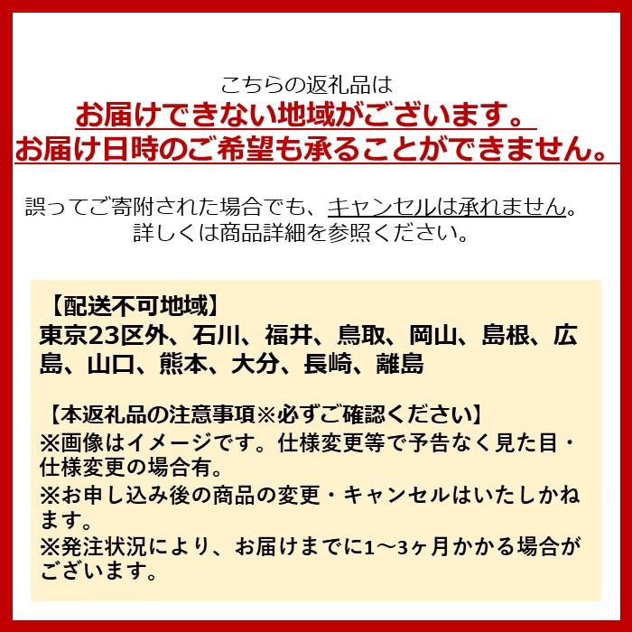 【ふるさと納税】【100％完成車納品】PELTECH（ペルテック）26型内装3段変速（TDF-14Z＋plus）OGK製後カゴ装着モデル サムネイル2