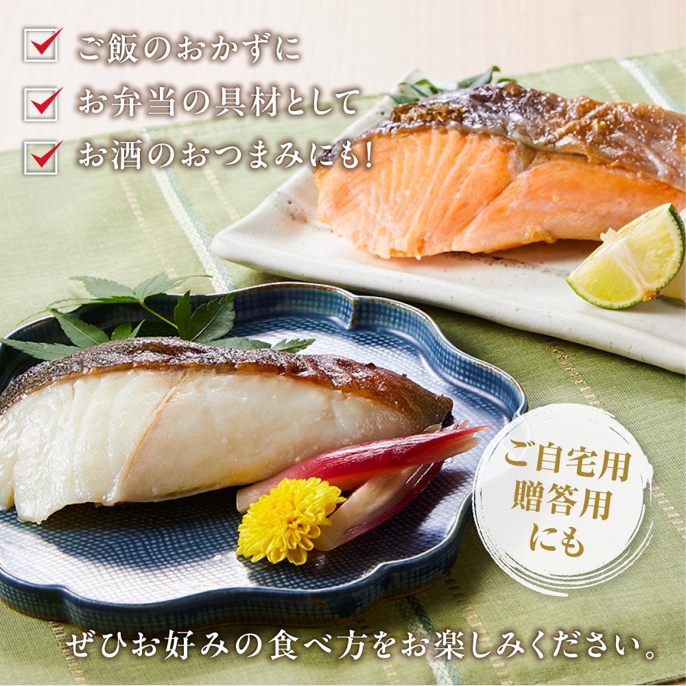 【ふるさと納税】富惣 焼魚 詰合せ 10パック ( 6種 ) レンジで簡単調理！ | 魚 焼き魚 電子レンジ 温めるだけ 小分け 惣菜 魚介類 海鮮 銀だら 西京焼 鰤 サバ サーモントラウト 食べ比べ 人気 おすすめ 大阪府 堺市 サムネイル3