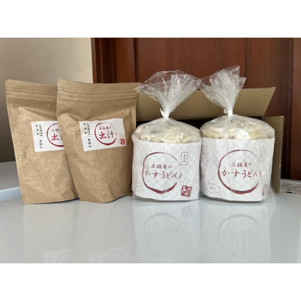 【ふるさと納税】土佐屋の冷凍かすうどん2袋(2食入り2袋)と土佐屋の出汁パック2袋セット | 麺 食品 かす 冷凍 だし 出汁 加工食品 人気 おすすめ 送料無料