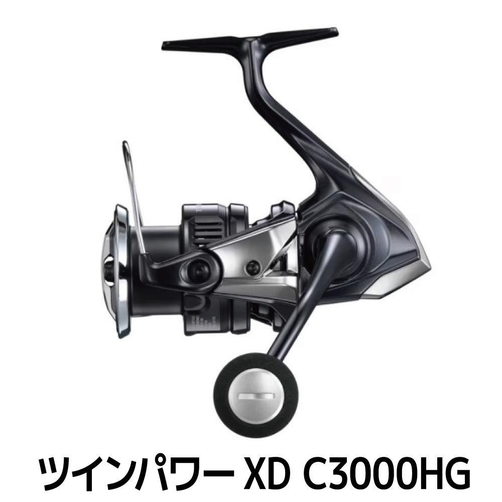 【ふるさと納税】シマノ 釣具 ツインパワー XD C3000HG