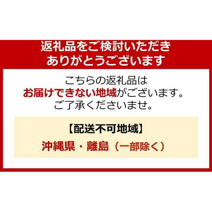 【ふるさと納税】ライオン「ソフランアロマリッチクレア」つめかえ用特大6袋 750g×6袋 ＼レビューキャンペーン対象商品／ | 柔軟剤 洗剤 洗濯 ソフラン アロマリッチ洋服 消耗品 日用品 詰め替え つめかえ 詰替 おすすめ 人気 送料無料 サムネイル2