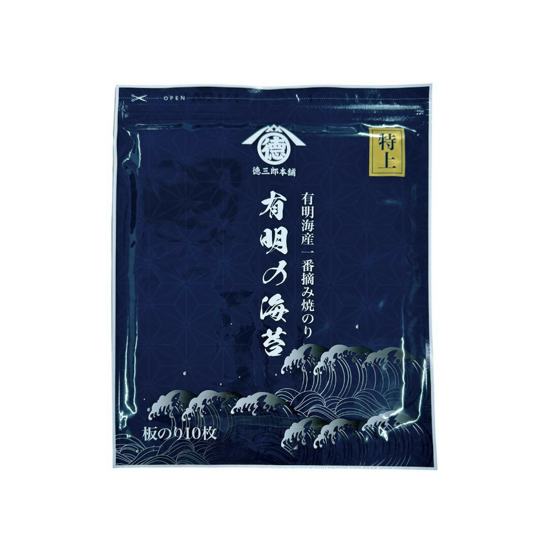 【ふるさと納税】山徳　焼のり 特上 小缶（全型10枚入×5袋） サムネイル2