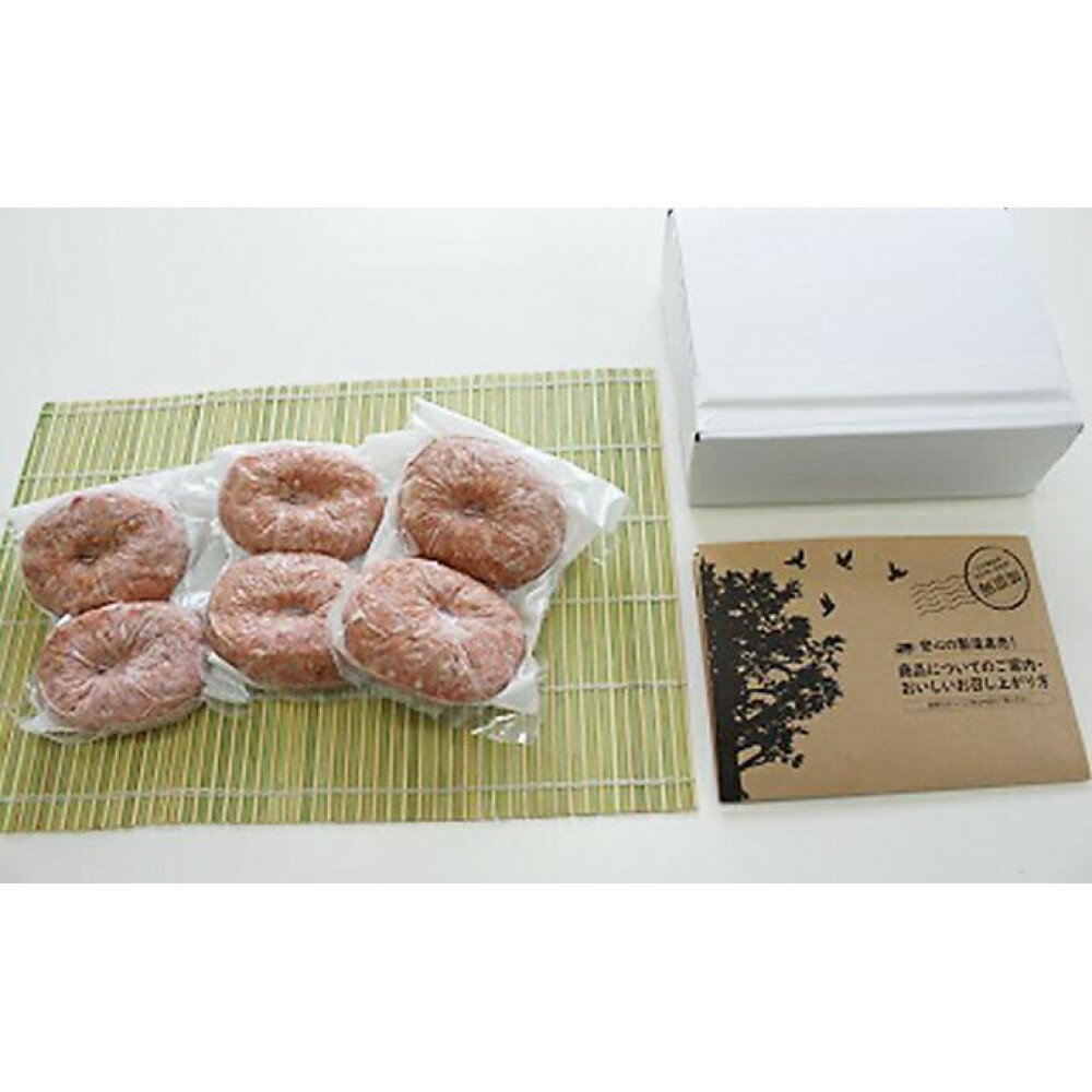 【ふるさと納税】【選べる3種】堺の技が光る無添加の牛肉100％ハンバーグ | 牛肉 牛 ビーフ ビーフハンバーグ 5000 無添加 惣菜 総菜 おかず 簡単調理 焼くだけ 真空パック サムネイル2