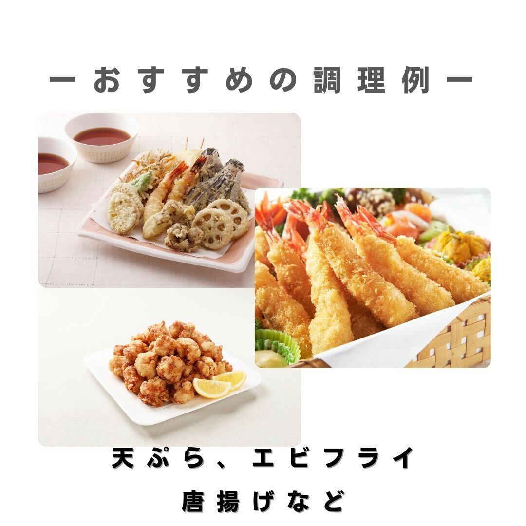 【ふるさと納税】大醤 日清キャノーラ油ナチュメイド 900g×8本 | オイル キャノーラオイル キャノーラ 油 食用油 植物油 大容量 おすすめ サムネイル3