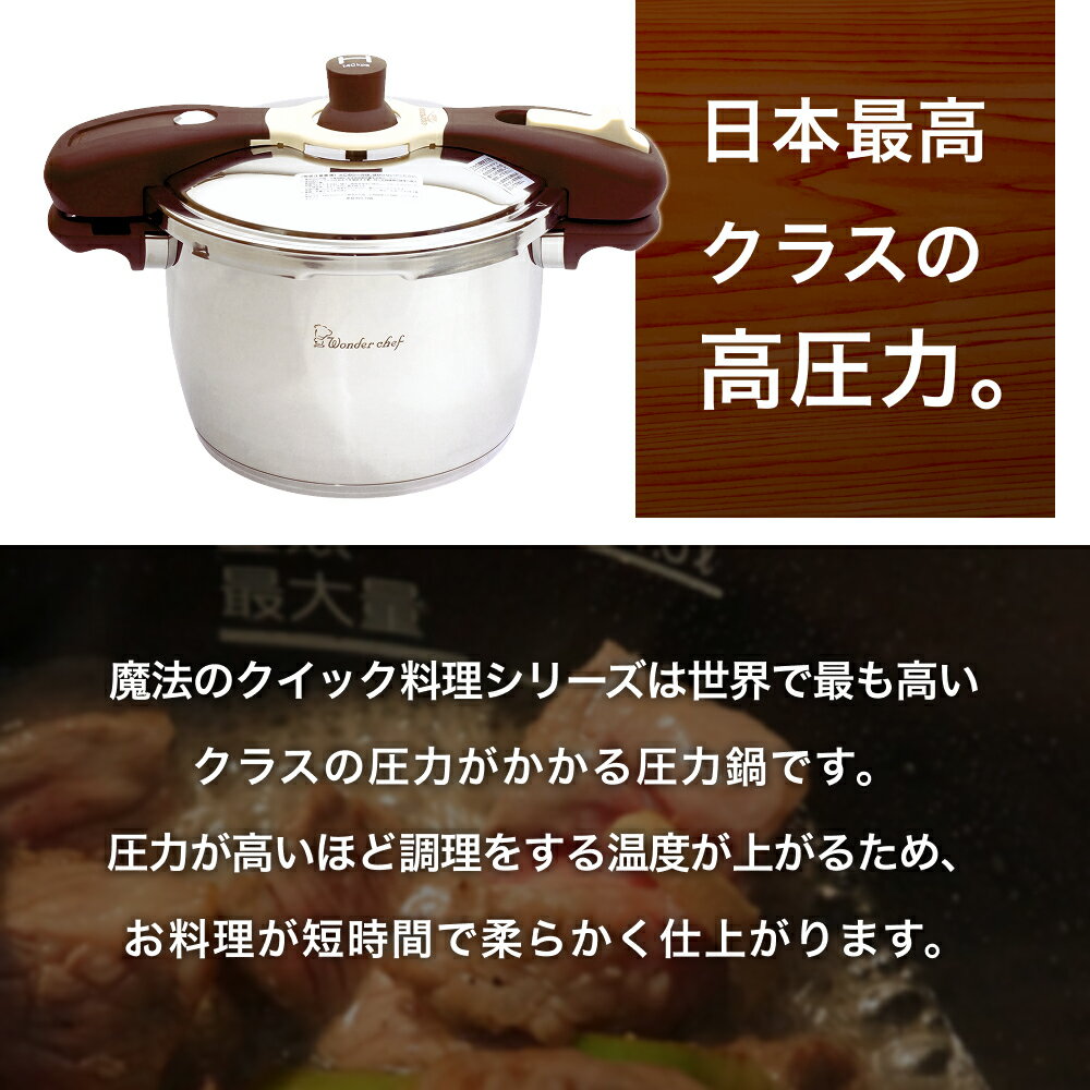 【ふるさと納税】魔法のクイック料理　両手圧力鍋エスプレッソスリッタ5.5L / キッチン家電 日用品 人気 おすすめ 送料無料 サムネイル3