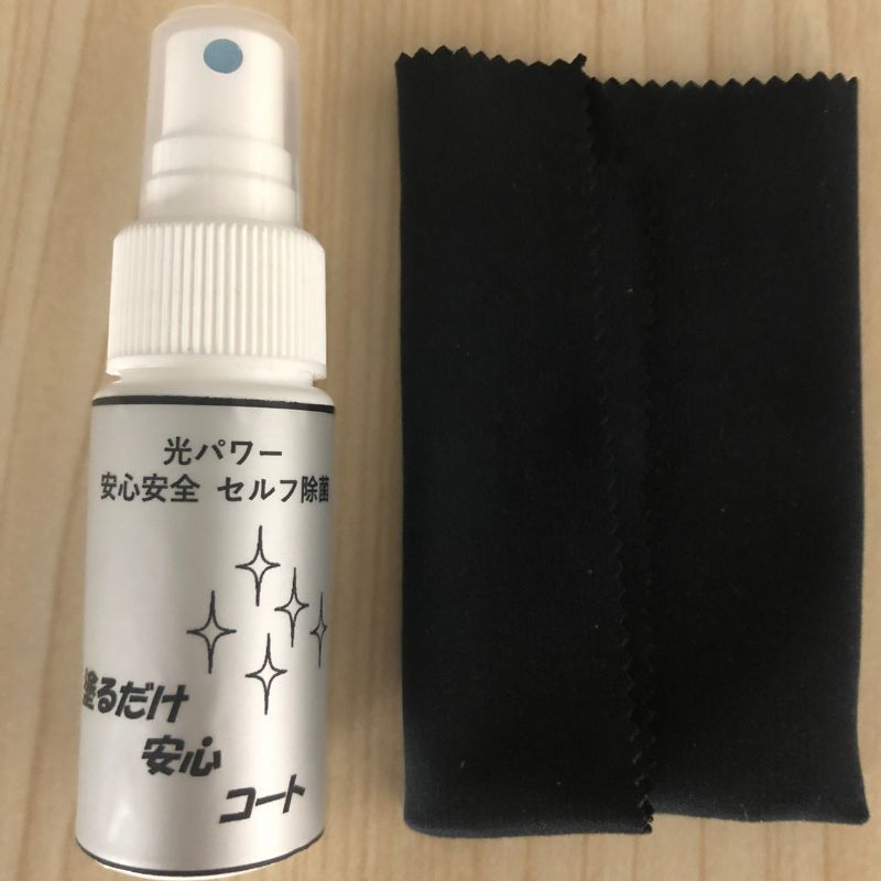 【ふるさと納税】 塗るだけ安心コート 2点 サムネイル2