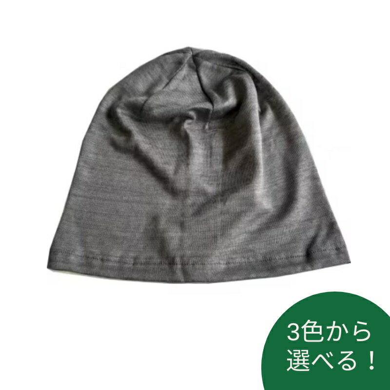 【カラー選択可】 グレー/ネイビー/ブラック 帽子 ベルギーリネン夏ワッチ / 麻 リネン
