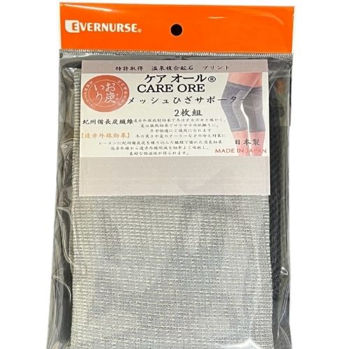 【ふるさと納税】 血流促進・筋肉緩和・リラクゼーションの効果 驚きのひざサポーター 2枚入 サムネイル3