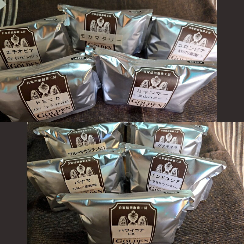 【ふるさと納税】 自家焙煎珈琲豆スペシャリティーコーヒーA＋Bセット（合計2000g）【豆でお届け】 サムネイル2