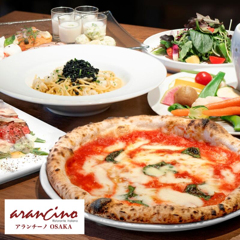 【ふるさと納税】 アランチーノOSAKA お食事券 30,000円分 / チケット 券 金券 人気 おすすめ 送料無料