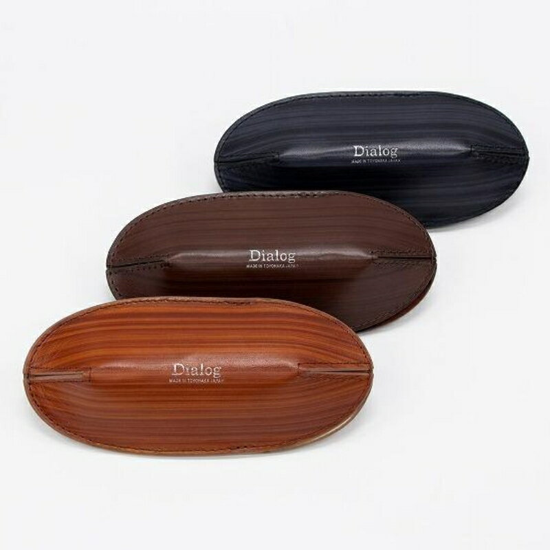 【ダークブラウン】Dialogメガネケース