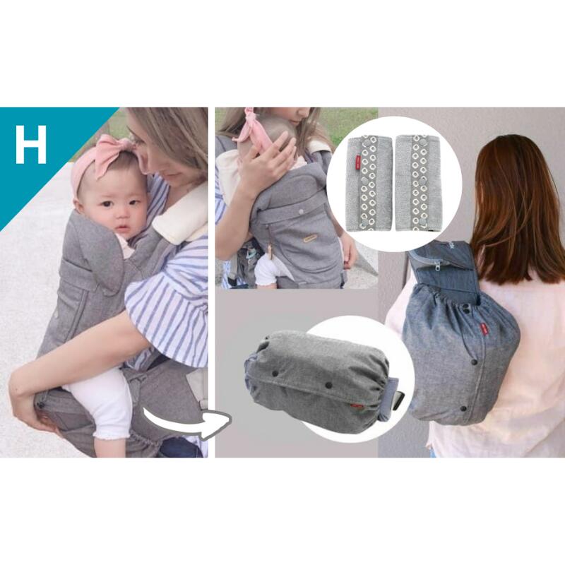 【ふるさと納税】 抱っこひも収納カバー「ルカコ」ヒップシートサイズとよだれカバーのセット