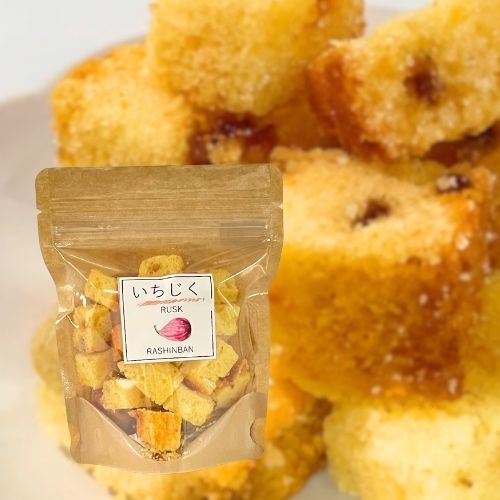 【ふるさと納税】 工房「羅針盤」ラスク3種セット お菓子 ラスク サムネイル2