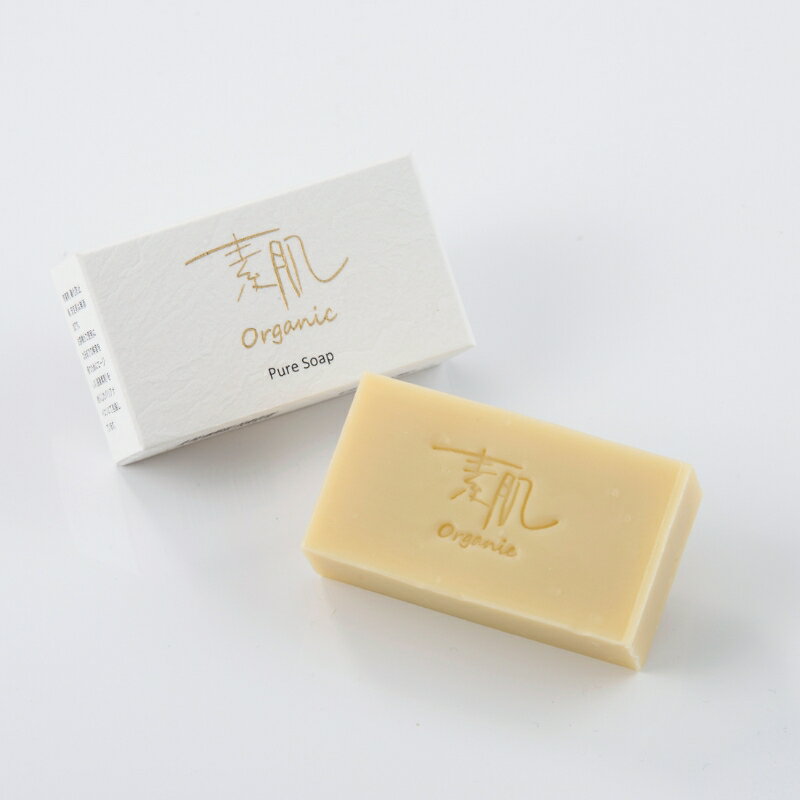 【ふるさと納税】 【3個セット】4種のオーガニック美容オイルで作った自然派手作りせっけん / スキンケア 化粧品 コスメ 石鹼 ソープ 洗顔 しっとり 保湿 アルガンオイル オリーブオイル シアバター ココナッツオイル サムネイル2