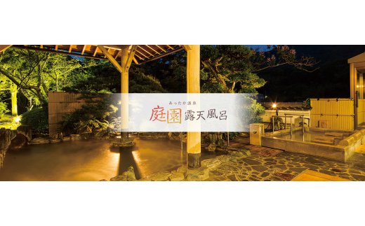 【ふるさと納税】不死王閣 ギフト券×60枚 サムネイル2