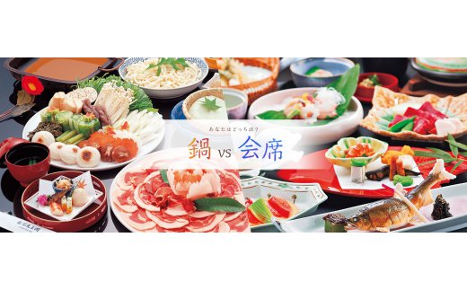 【ふるさと納税】不死王閣 ギフト券×60枚 サムネイル3