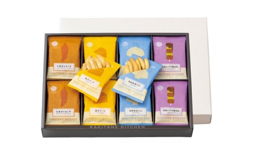 【ふるさと納税】かきたねキッチン かきたねアソート 24袋