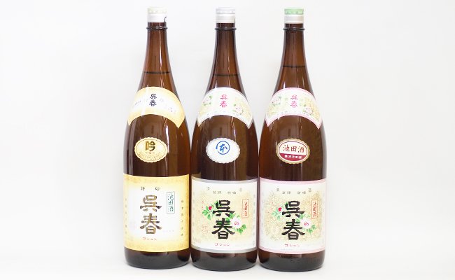 清酒「呉春」特吟＋本醸造＋普通酒 （計3本）