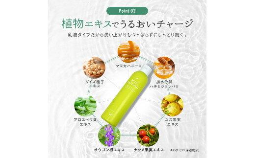 【ふるさと納税】ピーリングジェルミルク 2本セット - 画像3