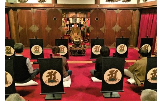 【ふるさと納税】久安寺 座禅・写経体験(昼食・入浴付) サムネイル3