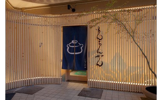 【ふるさと納税】「名物」鯛飯お造りコース・ペアお食事券 サムネイル2