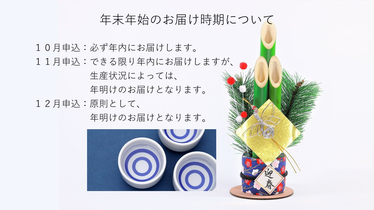 【ふるさと納税】清酒「呉春」本醸造＋普通酒（計2本） サムネイル2