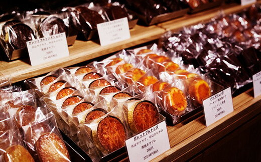 【ふるさと納税】焼菓子16個詰合せ サムネイル2