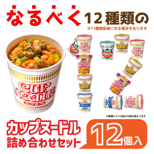 【ふるさと納税】「インスタントラーメン発祥の地・大阪池田」お手頃ハーフサイズセット サムネイル3