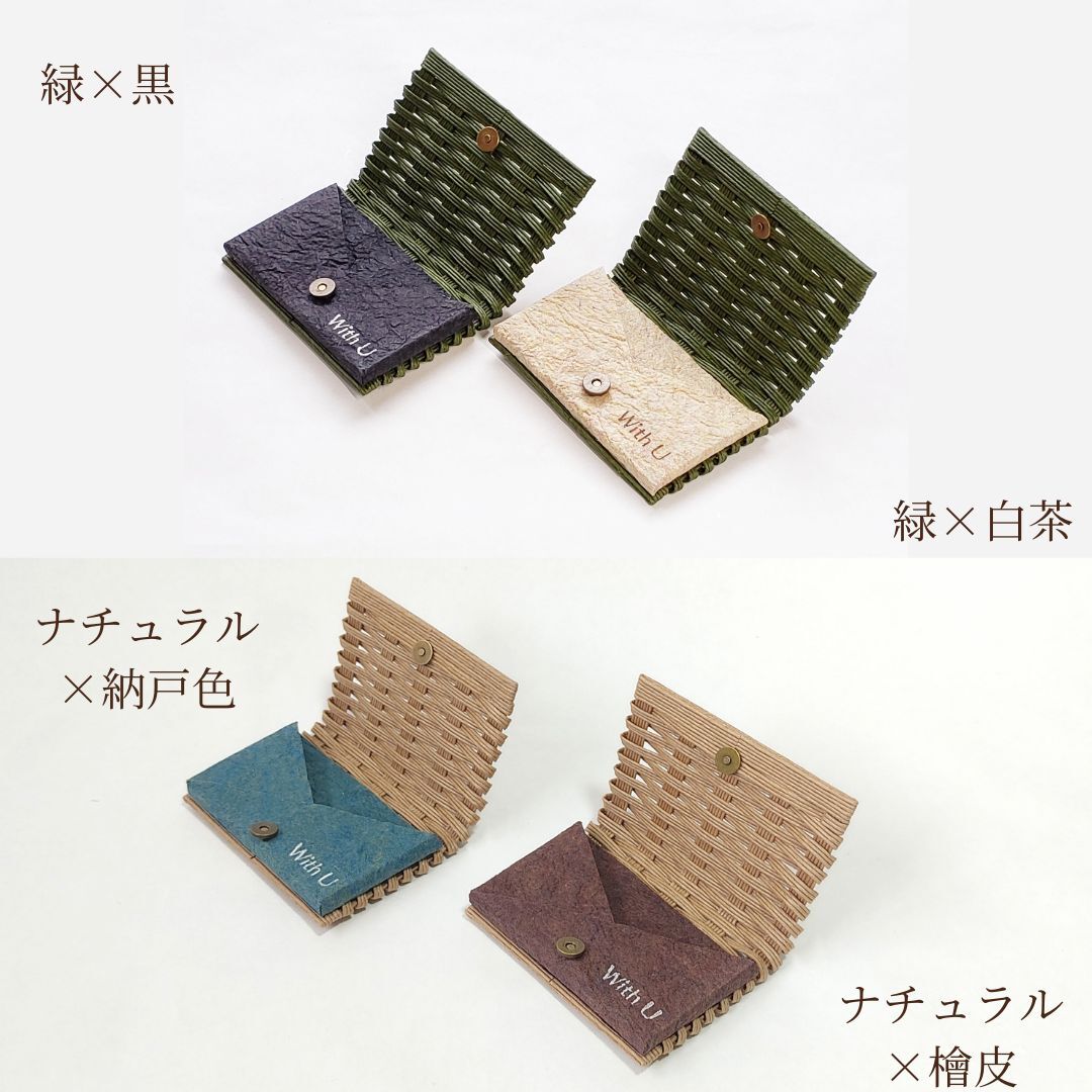 【ふるさと納税】紙バンドと和紙の手織り名刺入れ サムネイル2