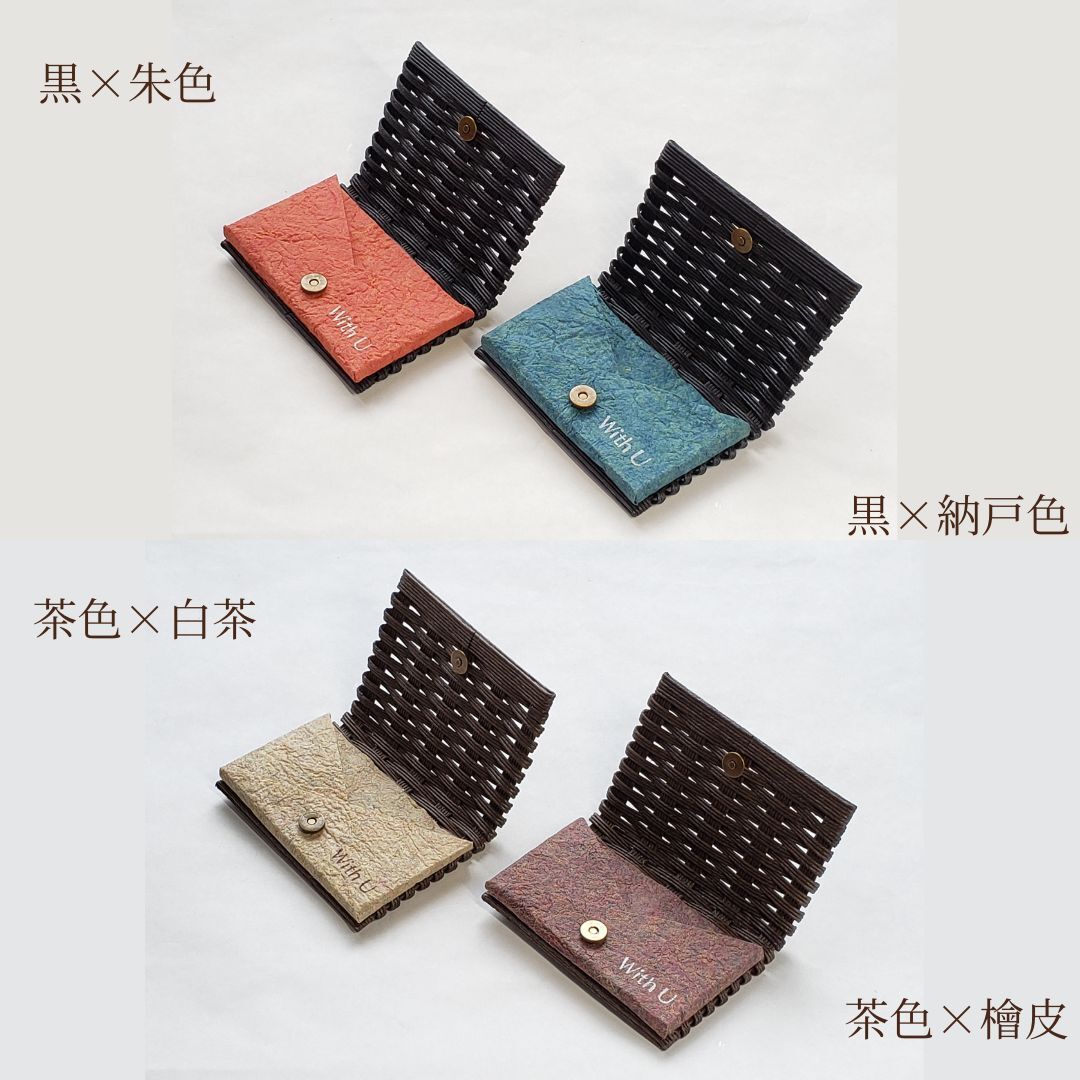 【ふるさと納税】紙バンドと和紙の手織り名刺入れ サムネイル3