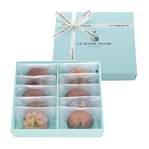 【ふるさと納税】フィナンシェ セルクル アラカルト 10個入り