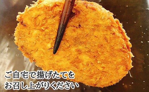 【ふるさと納税】イベリコ豚 とんかつ 150g×2個（冷凍） サムネイル3