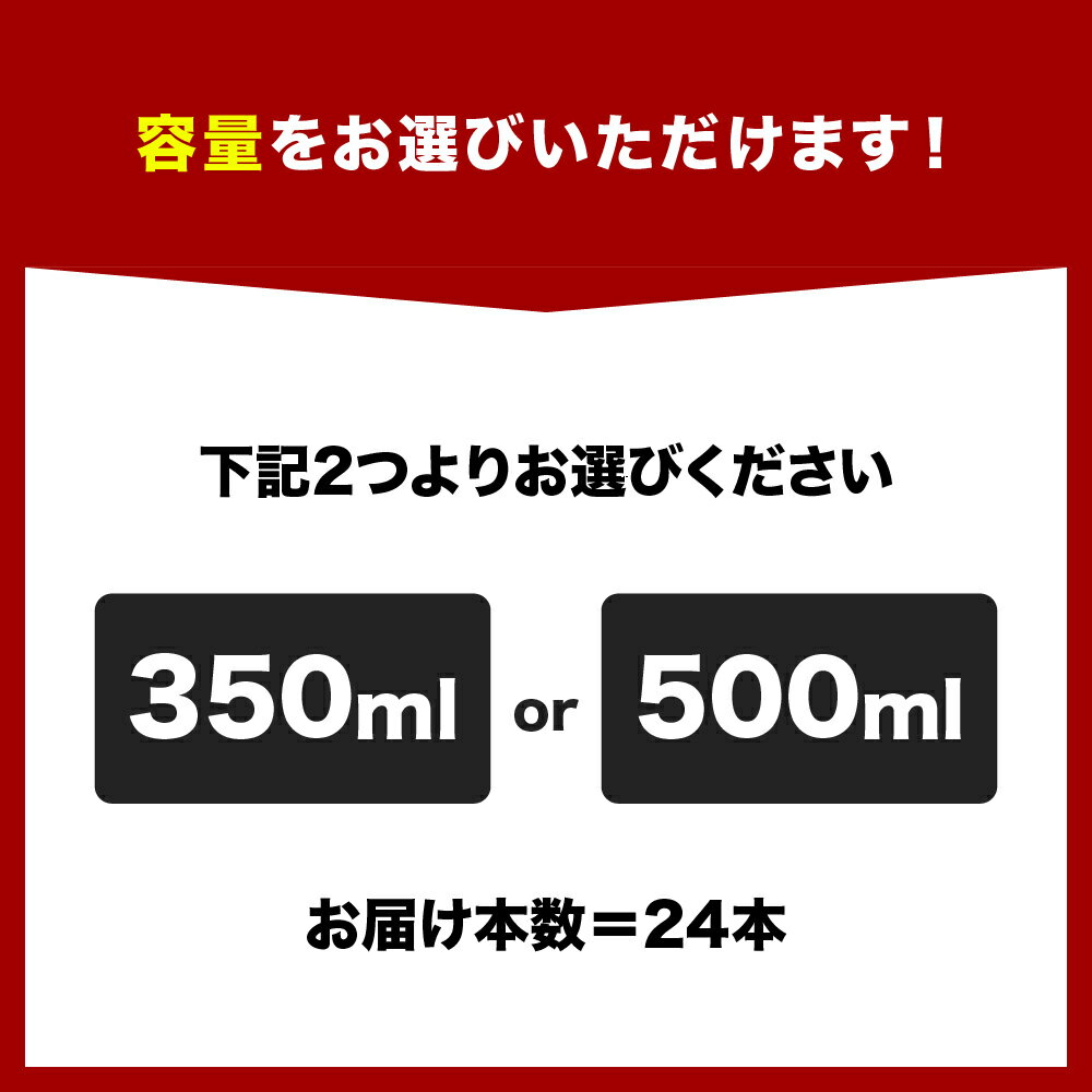 【ふるさと納税】 アサヒ 生ビール マルエフ ( 選べる 内容量 単品 350ml 500ml ) 【 アサヒビール 発祥の地 】 ビール 缶ビール ビール 24缶 1ケース 350 500 酒 晩酌 宅飲み 贈答 ギフト 誕生日 お祝い 送料無料 【大阪府 吹田市】 - 画像2