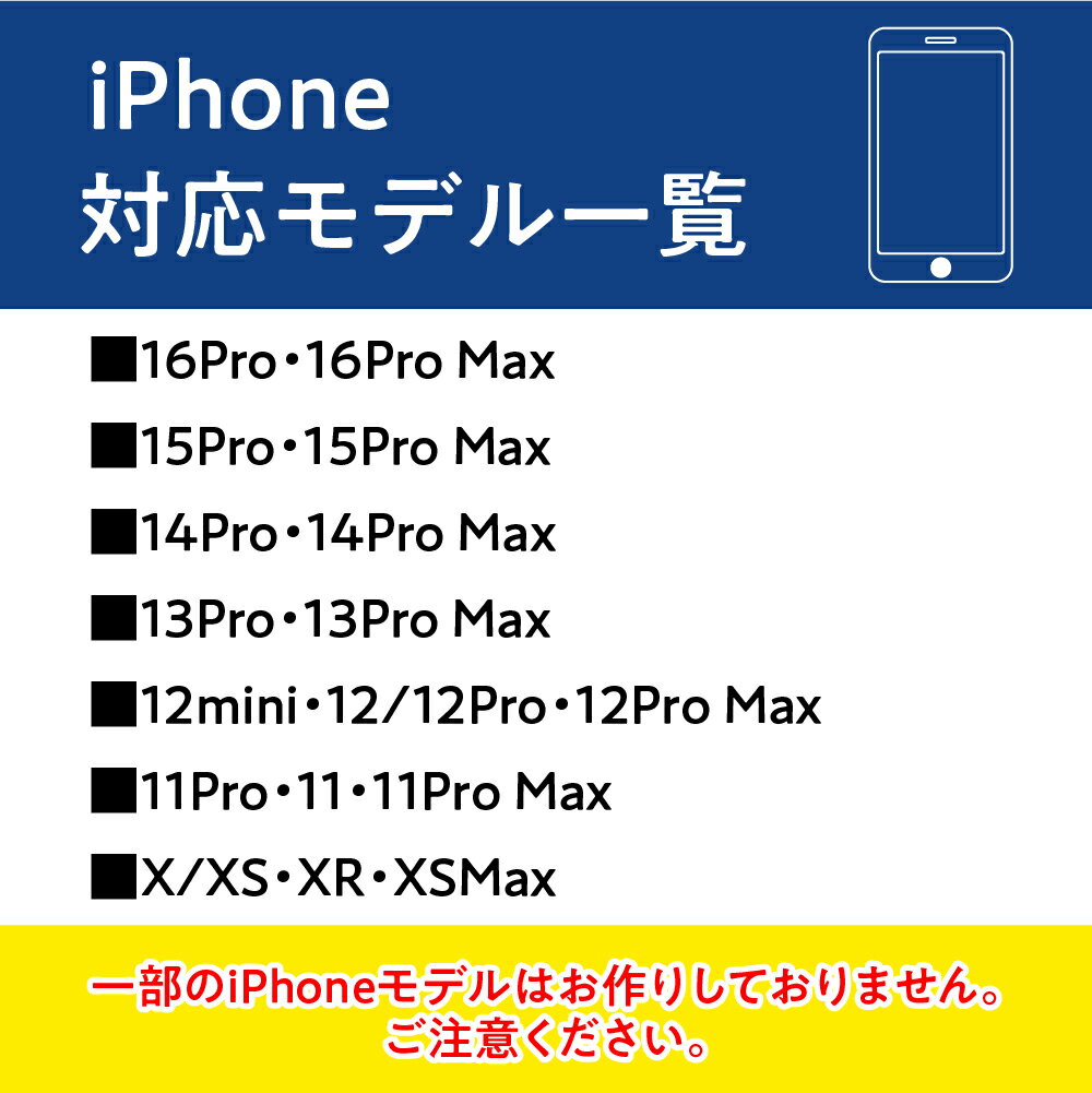 【ふるさと納税】FLASH iPhone ケース【ライセンスデザイン】 スマホ スマートフォン アイフォン スマホケース アイフォンケース LED 光る スターウォーズ エヴァンゲリオン ボトムズ ウルトラマン 機動戦士 ガンダム UC 大阪府 吹田市 サムネイル2
