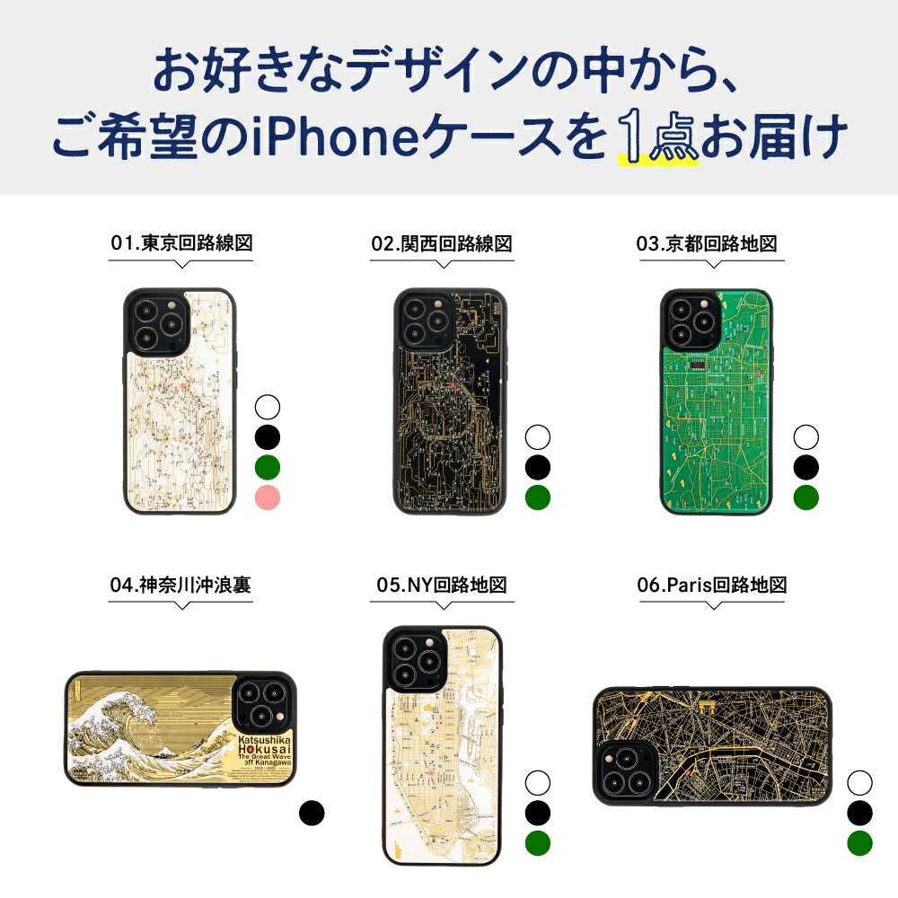 【ふるさと納税】FLASH iPhone ケース【オリジナルデザイン】 スマホ スマートフォン アイフォン LED 光る 路線図 葛飾北斎 神奈川沖浪裏 ギフト プレゼント 大阪府 吹田市 サムネイル3