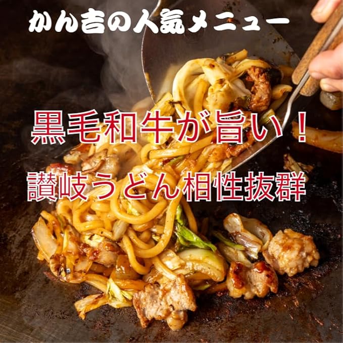 【ふるさと納税】 黒毛和牛 ホルモン 焼うどん 450g ( 選べる枚数 : 3枚 5枚 ) うどん 饂飩 冷凍 惣菜 大阪 大阪府 吹田市 サムネイル2
