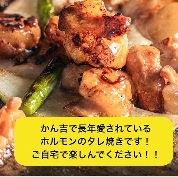 【ふるさと納税】 黒毛和牛 ホルモン 焼うどん 450g ( 選べる枚数 : 3枚 5枚 ) うどん 饂飩 冷凍 惣菜 大阪 大阪府 吹田市 サムネイル3