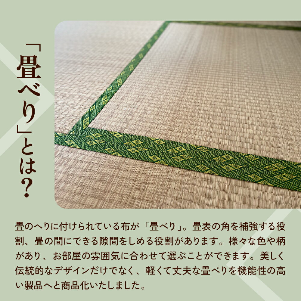 【ふるさと納税】畳べりトートバッグ（Sサイズ）かばん バック 女性 レディース 手持ち 通勤用 軽量 ハンドメイド 大阪府吹田市 サムネイル3