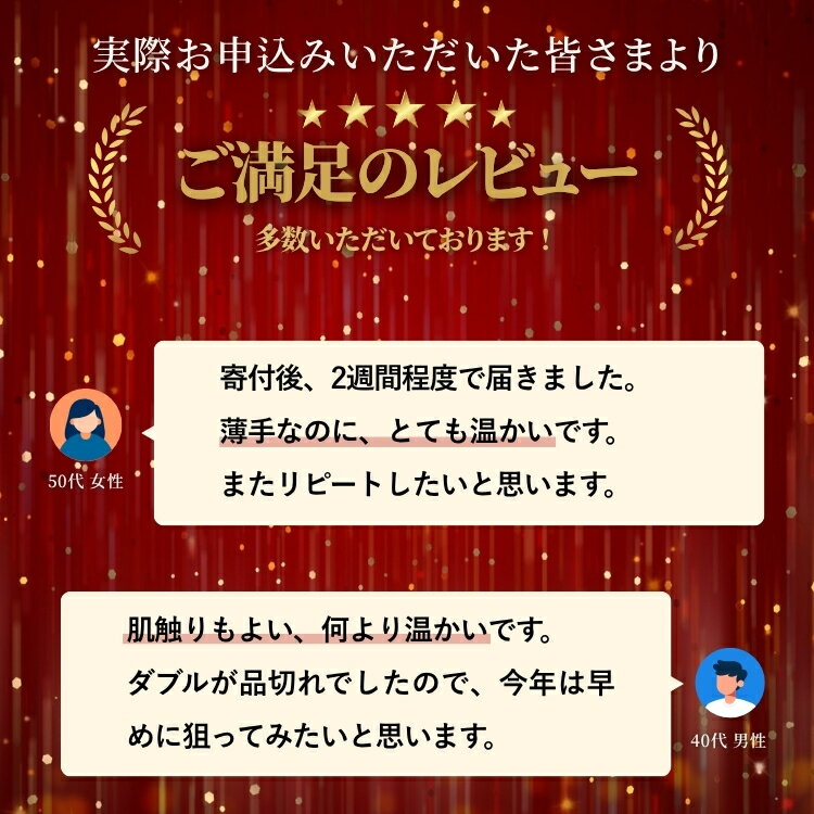 【ふるさと納税】【CALDO NIDO notte3 カルドニードノッテ 3 掛け毛布｜上質な眠り 感動の肌触り なめらかな光沢 極上の暖かさ 職人の技 毛布のまち 泉大津市産【db】[4462-4477] サムネイル3